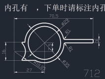 产品712