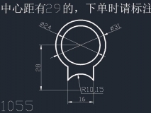 产品1055