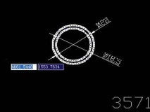 产品3571