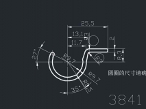 产品3841