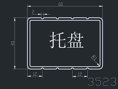 产品3523